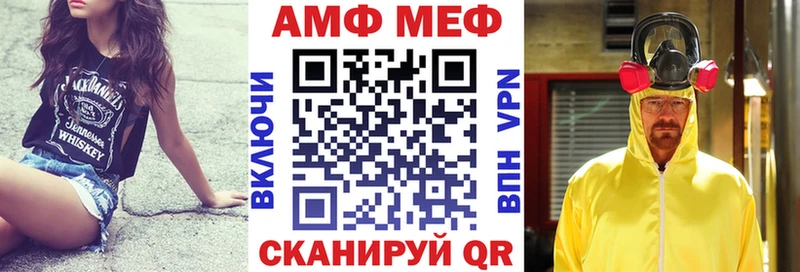 дарнет шоп  Шиханы  АМФ VHQ 