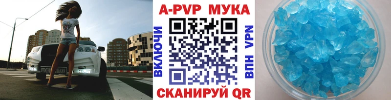 Альфа ПВП Соль  Шиханы 