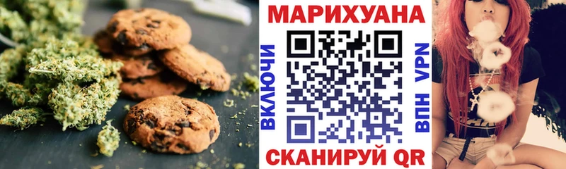 Canna-Cookies марихуана  Шиханы 