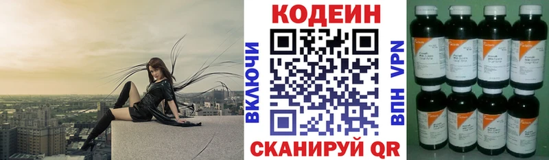 цены наркотик  Шиханы  Кодеиновый сироп Lean напиток Lean (лин) 