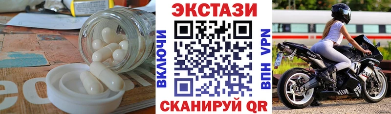 где купить   Шиханы  Экстази ешки 