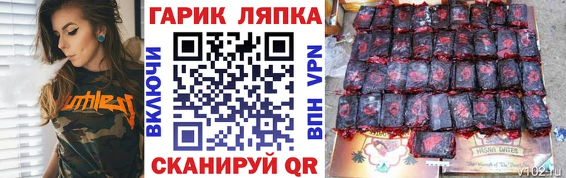 это телеграм  как найти   Шиханы  ГАШ убойный 