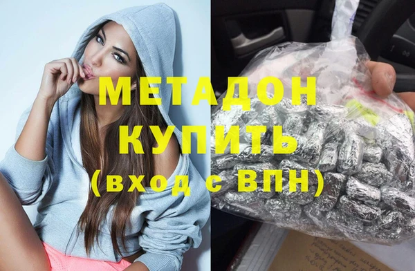 гашик Вязьма
