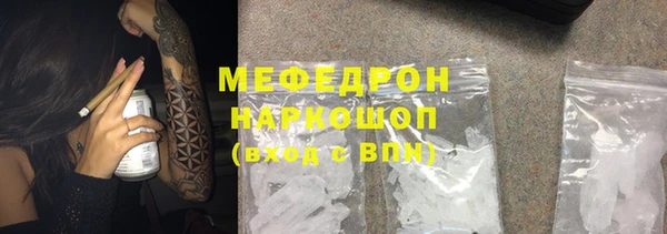 эйфоретик Вяземский