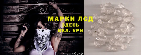 гашик Вязьма