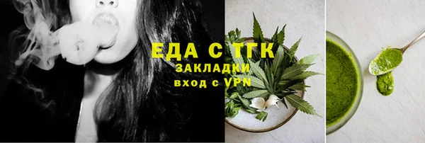 гашик Вязьма