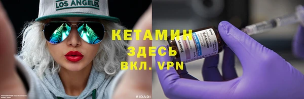 гашик Вязьма
