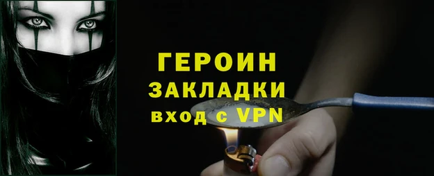 эйфоретик Вяземский