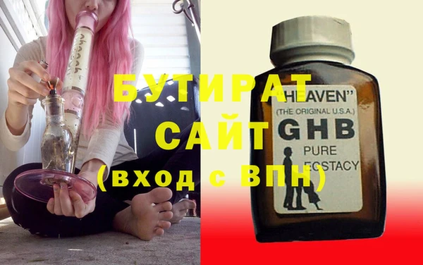 гашик Вязьма