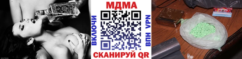 МДМА кристаллы Шиханы