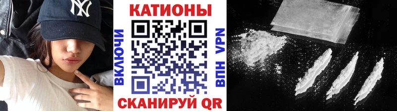 МЯУ-МЯУ кристаллы  блэк спрут как зайти  Шиханы 