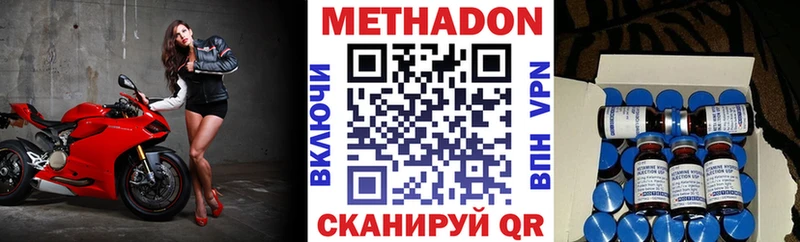 Метадон белоснежный  дарнет шоп  Шиханы 