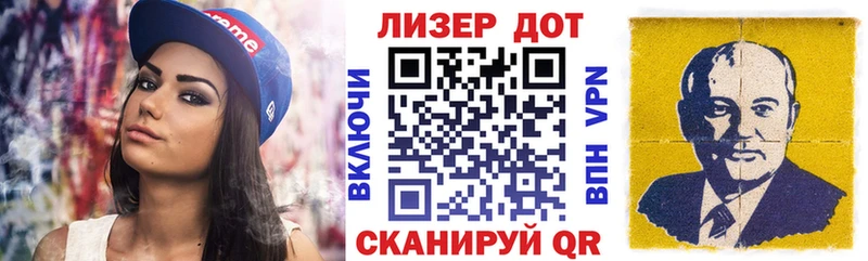 Марки 25I-NBOMe 1,5мг  Шиханы 