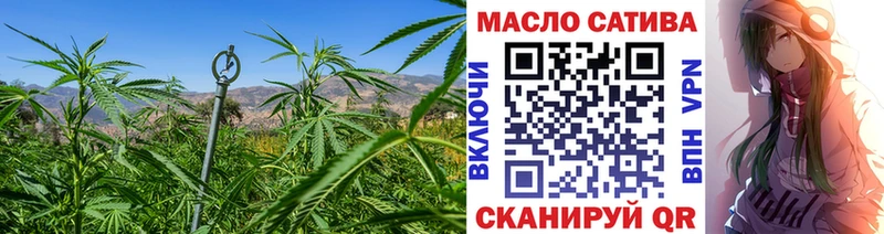 ТГК концентрат  kraken сайт  Шиханы 