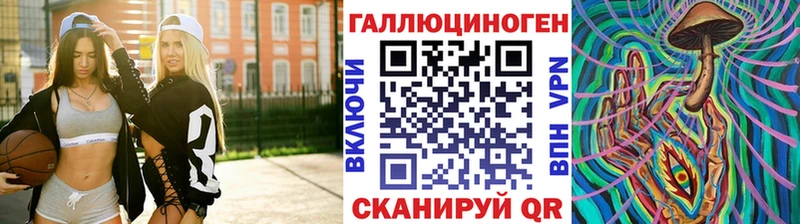Галлюциногенные грибы мицелий  купить наркотики сайты  сайты даркнета формула  Шиханы 
