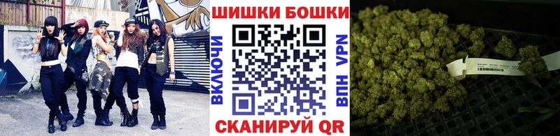 наркошоп Шиханы МАРИХУАНА THC 21%